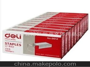 文體用品盒供應商,價格,文體用品盒批發(fā)市場 